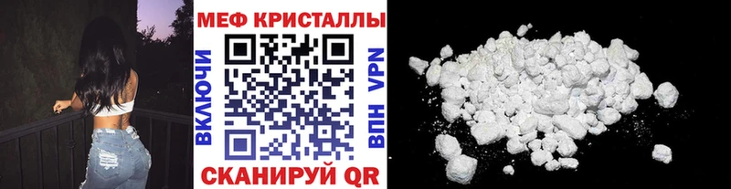 Где купить Казань АМФ  мега   APVP  Гашиш  КОКАИН  МЕФ  Бутират 