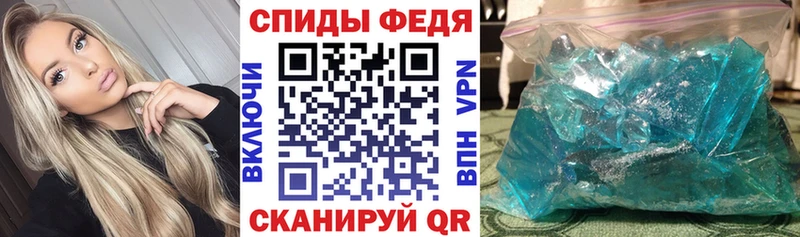 АМФ 97% дарк нет Telegram Казань цены наркотик