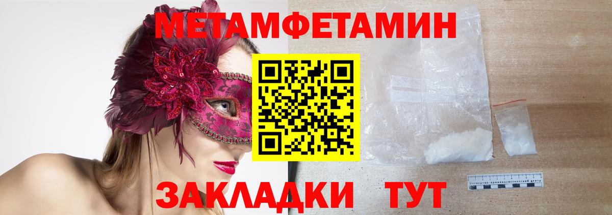 АМФ  Вход с VPN  Казань  Амфетамин VHQ 