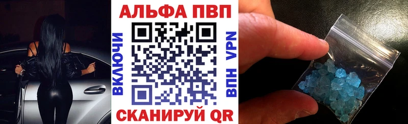 kraken ТОР  Казань  APVP кристаллы  где найти  