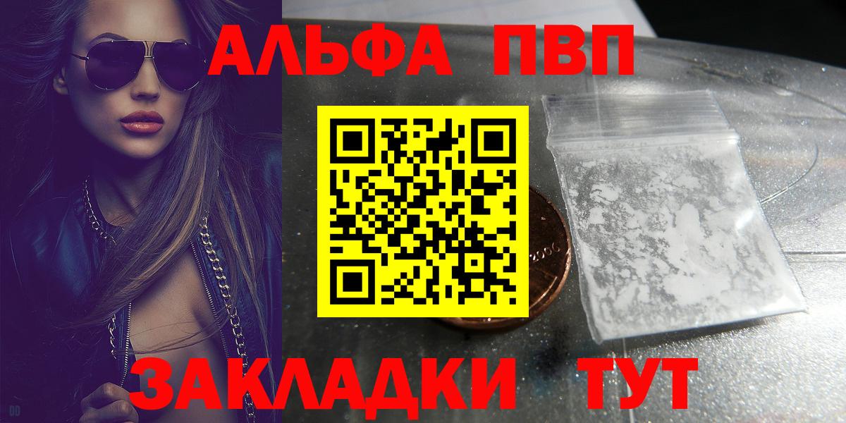 Альфа ПВП СК КРИС Казань