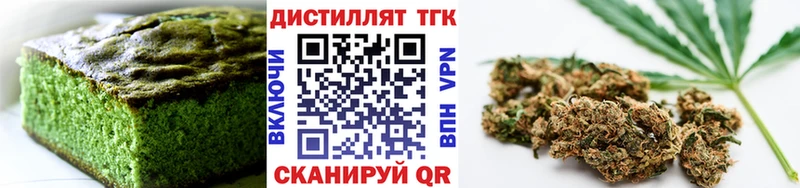 кракен вход  Казань  Печенье с ТГК конопля 