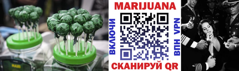 Canna-Cookies конопля Казань