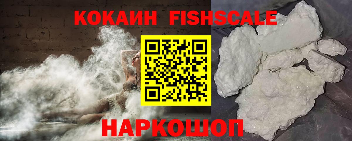 Казань  Cocaine Колумбийский  Кокаин  Кокаин 97%  Вход с VPN 