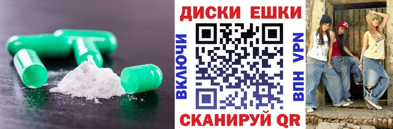 Экстази Punisher  OMG сайт  Казань  купить наркоту 