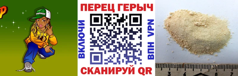 ГЕРОИН афганец  купить наркотики сайты  мега сайт  Казань 
