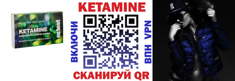 как найти   Казань  КЕТАМИН VHQ 