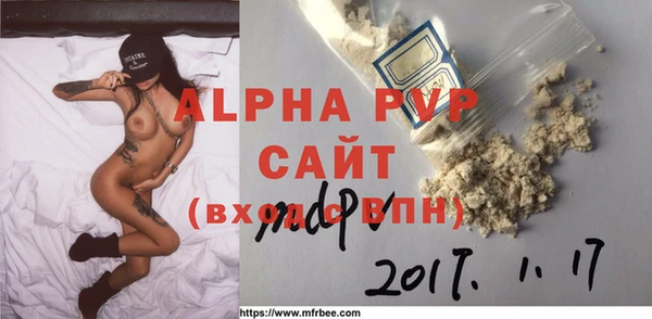 гашик Абдулино