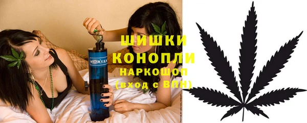 гашишное масло Абинск