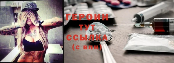 гашик Абдулино