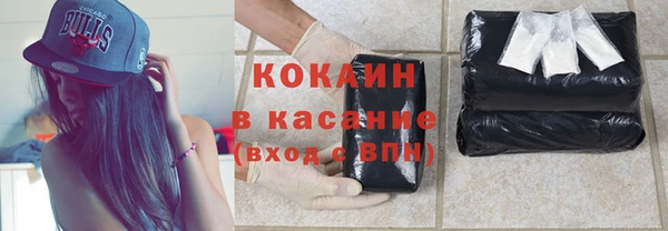 гашишное масло Абинск