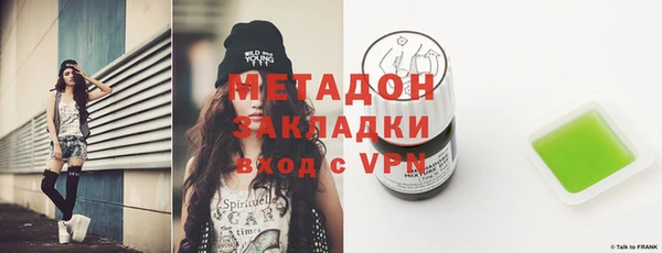 гашишное масло Абинск