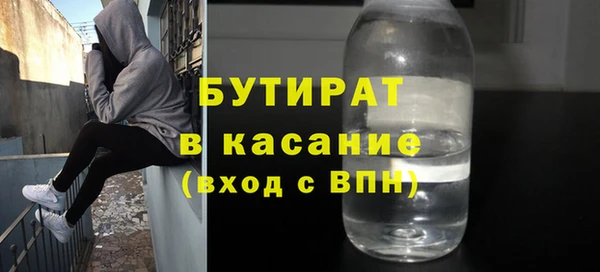 гашик Абдулино