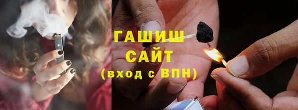 гашишное масло Абинск
