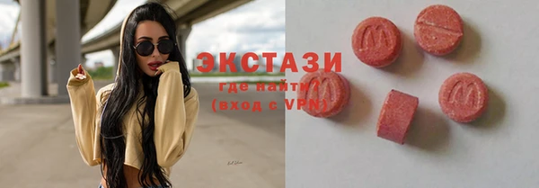 гашик Абдулино
