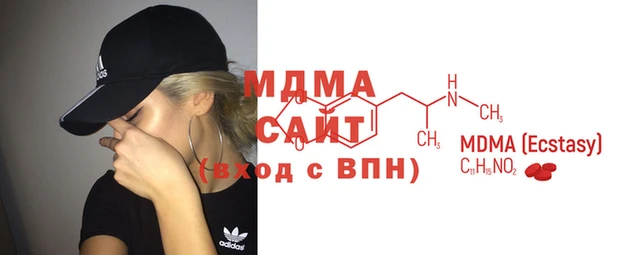 альфа пвп Абаза