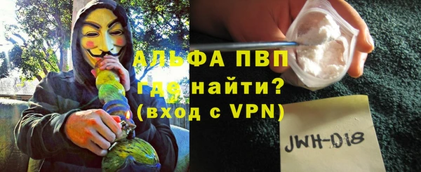 гашишное масло Абинск