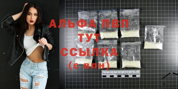 гашик Абдулино