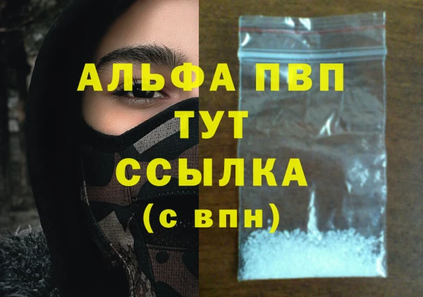 гашик Абдулино