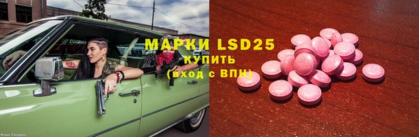 альфа пвп Абаза