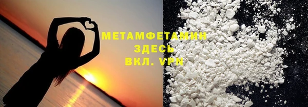 гашик Абдулино
