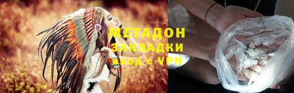гашишное масло Абинск