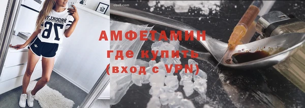 гашик Абдулино