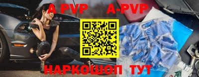 кристаллы Кандалакша