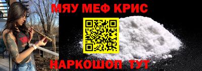 ALPHA-PVP Камышлов
