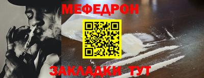 ALPHA-PVP Камышлов