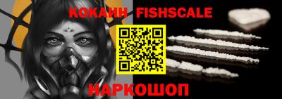 кристаллы Кандалакша