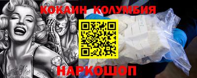 мяу мяу кристалл Канаш