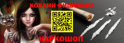 ALPHA-PVP Камышлов