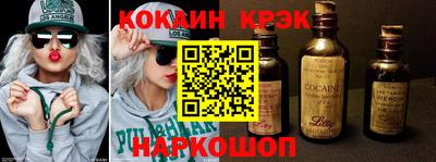 мяу мяу кристалл Канаш