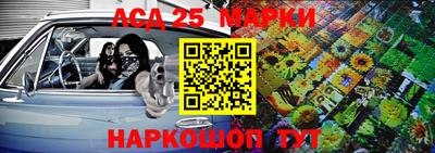 мяу мяу кристалл Канаш