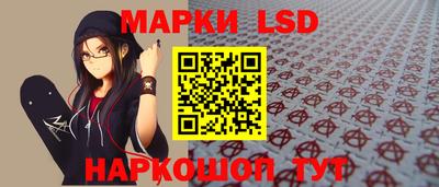 кристаллы Кандалакша