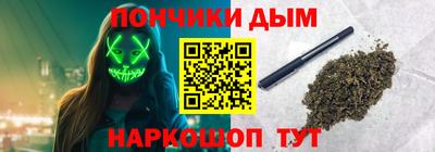 мяу мяу кристалл Канаш