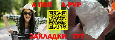 кристаллы Кандалакша