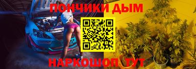 кристаллы Кандалакша