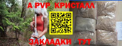 кристаллы Кандалакша
