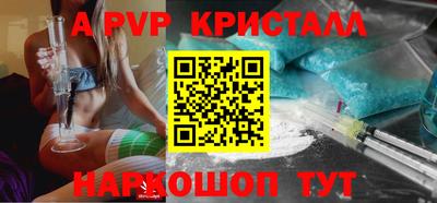 ALPHA-PVP Камышлов