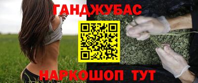 мяу мяу кристалл Канаш