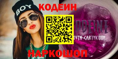 ALPHA-PVP Камышлов