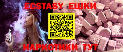 мяу мяу кристалл Канаш