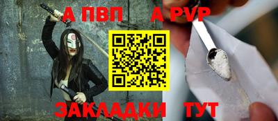 мяу мяу кристалл Канаш
