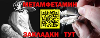 кристаллы Кандалакша