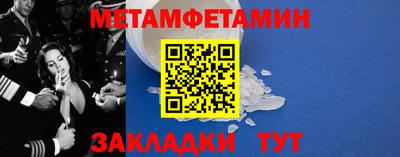 кристаллы Кандалакша