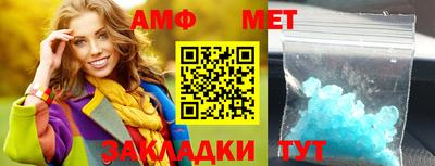 мяу мяу кристалл Канаш