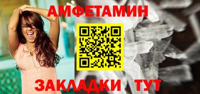 мяу мяу кристалл Канаш