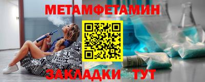 кристаллы Кандалакша